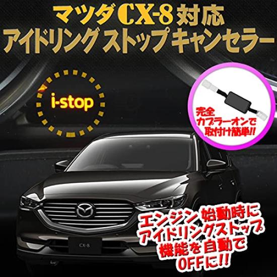 2018 Idling Stop Fully CX-8 (November Onwards) Canceller, Plug-in