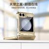 Flip 7 FE 6 Fold Phone Case Luxury Plating Clear Hinge Shockproof Cover