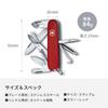 VICTORINOX Super Tinker Red Swiss Army Knife for Outdoor Includes Phillips Screwdriver and with 14 Functions Knife, Multi-Function Camping, Scissors,