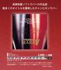 YASAKA Table Tennis Rubber Mark V 90 Medium (Five) B-10