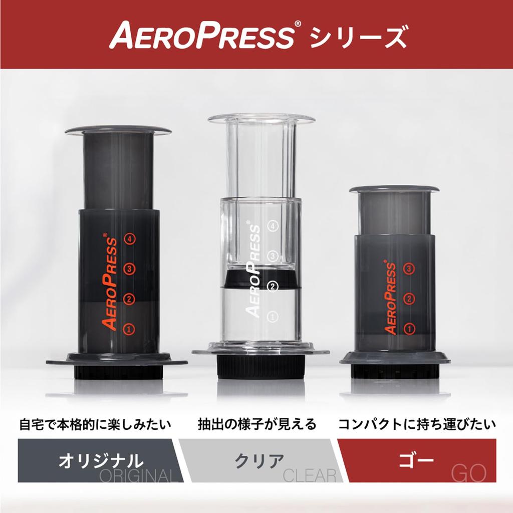AeroPress AeroPress 100 Filters Coffee Maker French Press Espresso Iced Coffee Pressure Extraction