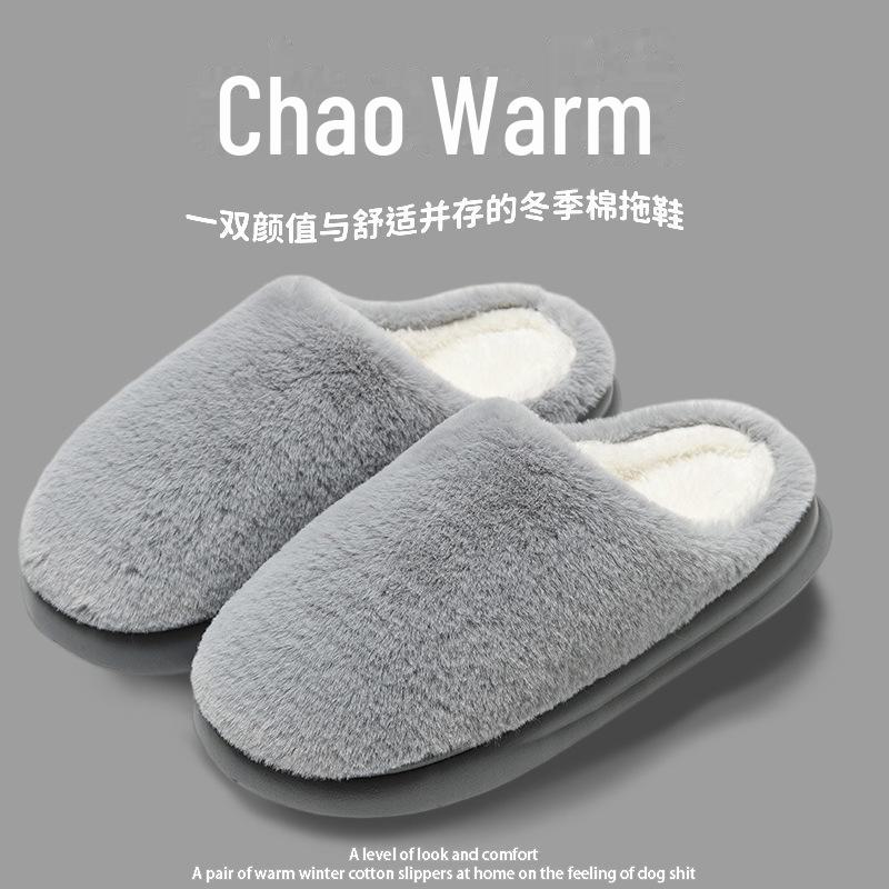 Женские зимние хлопковые тапочки 2024 года: Нескользящая, теплая, бархатистая, толстая подошва, обувь для дома