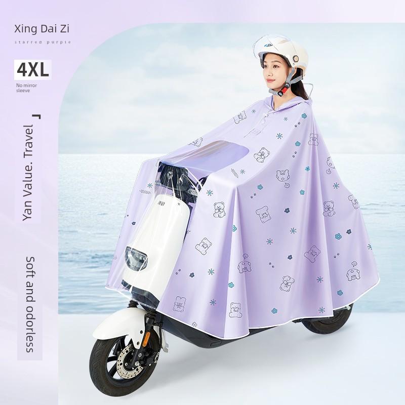 Long Raincoat for Electric Vehicles, Full-Body Storm-Proof, Women's Style, Single-Person, Thickened and Enlarged, for Motorcycle and Electric Scooter