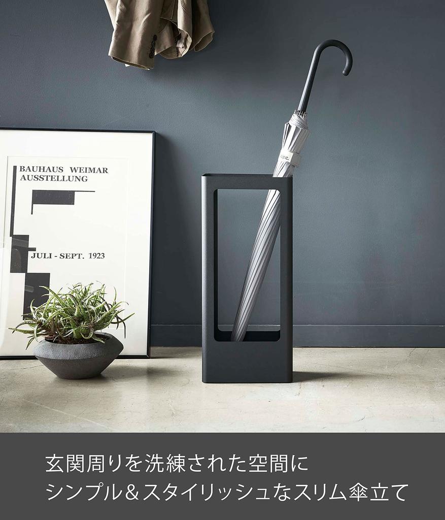 Yamazaki Jitsugyo Slim Usa Tate Черный Ш22хГ12хВ50см Башня со съемным поддоном для воды Высота 50см Устойчивый 4929 (Ямадзаки) Прибл.