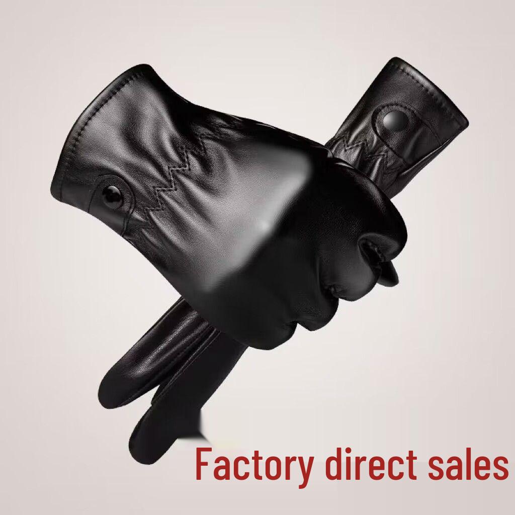 Мужские зимние кожаные велосипедные перчатки с сенсорным экраном - Ветрозащитные, водонепроницаемые и с бархатной подкладкой для тепла.