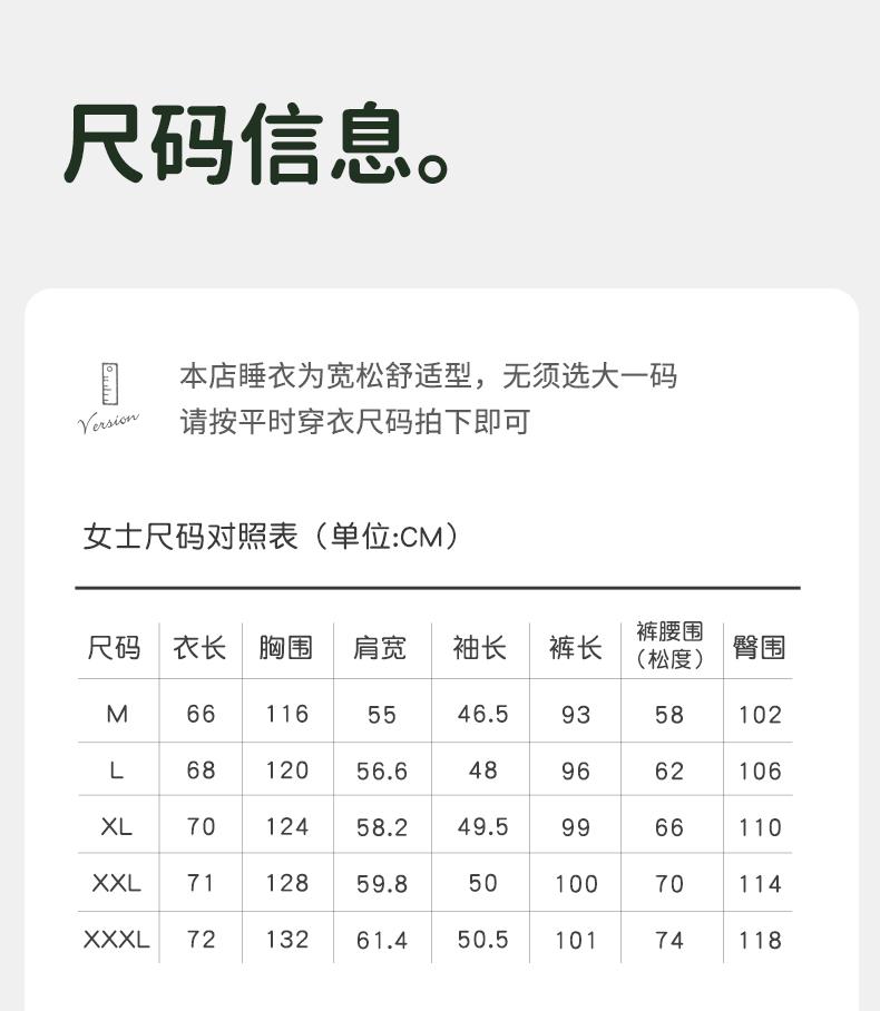 Xuan Liang [Anti static] Women's Winter Sleepwear with Thick Coral Fleece and Flannel for Outerwear Home Clothing Set