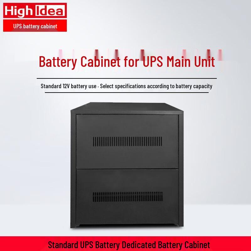 HIGHIDEA UPS External Battery Cabinet CN plug (adapter included)