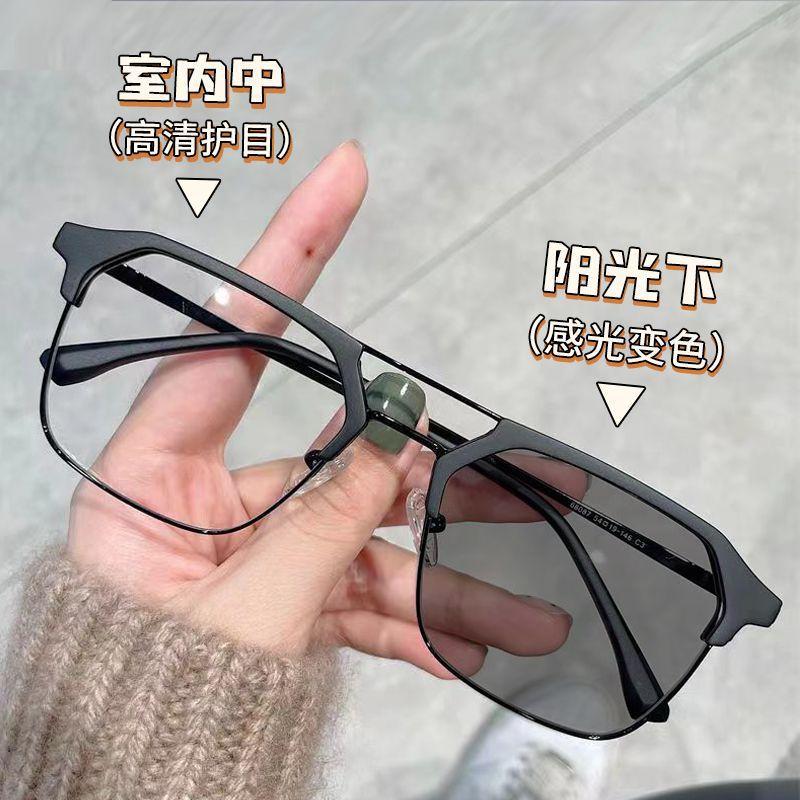 Men'S Photosensitive Color-Changing Glasses Anti-Blue Flat Glasses Trendy Fashion Avant-Garde Versatile Myopia Glasses Frame