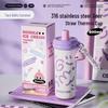 COOKER KING Graffiti Ice Cream Thermal Tea Mug 600ml
