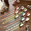 YUBBAEX 20-volume set Chinese-style masking tape floral patterngeometric pattern washi gold foil decoration DIY crafts bullet journal planner card