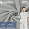 Ткань для футболок из гладкой двойной пряжи Odair - 26S 260 г. Весна/Лето, модный чистый хлопок