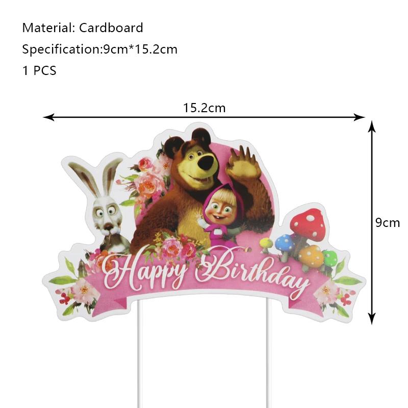 Masshaed Birthday Party Decoration Bears Plates Cups Banner Cake Topper Balloons Kids Baby Shower Gifts Girls Photo Booth Props