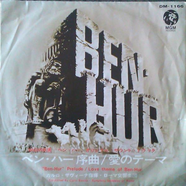 7inch Record SYMPHONY ORCHESTRA OF ROME BenHur Love Theme of BenHur DM1166 MGM 1968 Japan Soundtracks Musicals Used