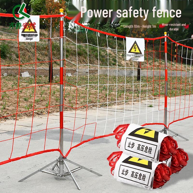 Power Safety Fence