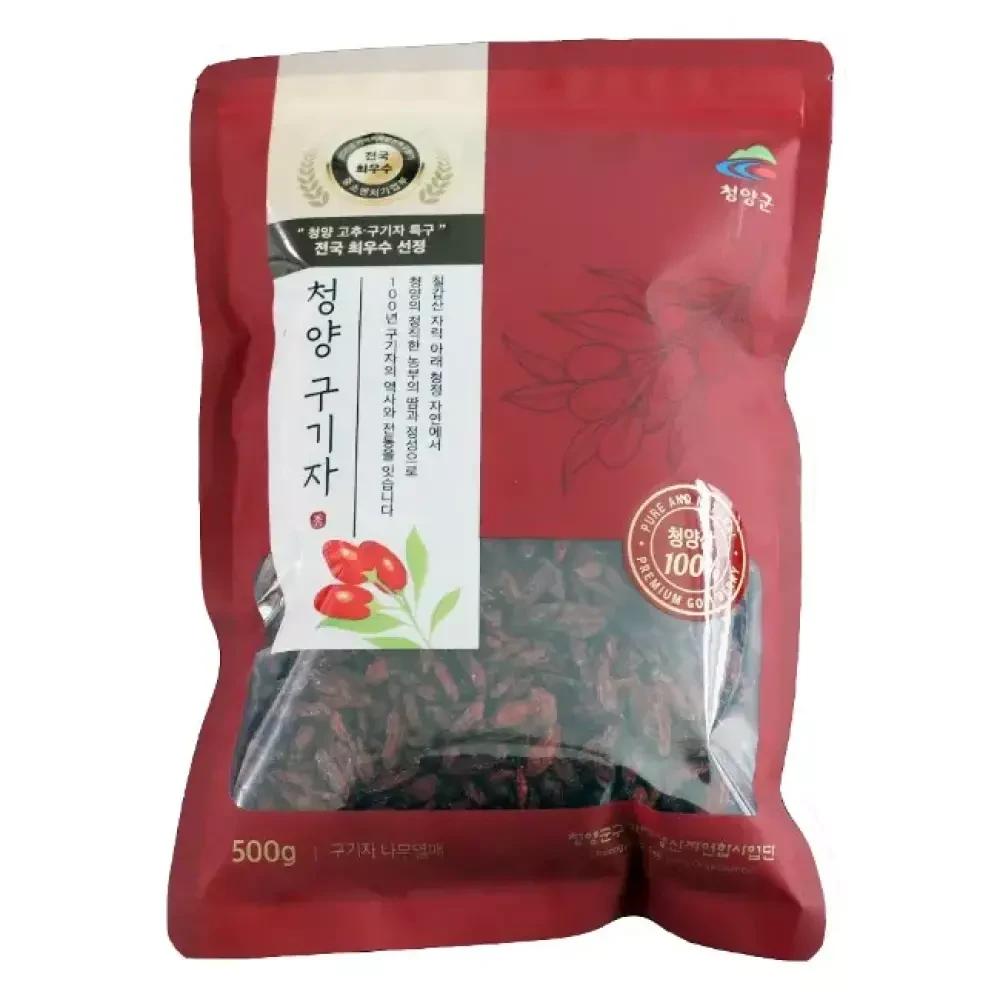 Shinsik Farm Fresh Dried Goji Berries 500g 1 pcs