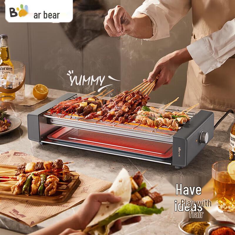 Bear ZMD Electric Smokeless BBQ Grill CN plug (adapter included)