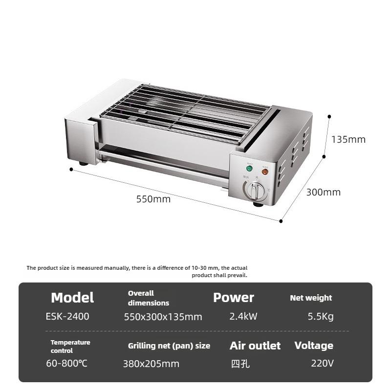 220V Commercial Barbecue Grill Smokeless Electric Barbecue Grill Indoor Electric Grill Small Barbecue Machine