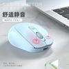 Ноутбук, универсальная беспроводная Bluetooth-мышь, перезаряжаемая, двухрежимная, бесшумная, мужская и женская, офисная беспроводная мышь