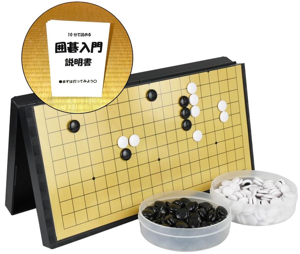 Go 37cm Portable Magnetic Official Go Board 19 Lines Japanese Instruction Manual Go Stone Case Included Beginner's