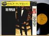 LP Record DUKE ELLINGTON - Popular PG29 RCA 1976 Japan Jazz Used