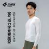 Mens Long Sleeve Cycling Jersey Breathable Quick Dry Mountain Road Bike Apparel