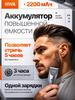 Xiaomi Машинка для стрижки волос Riwa, металлическо-серая