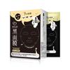 My Machine Black Pearl Brightening Facial Black Mask Pack Heart's (5 Sheets)