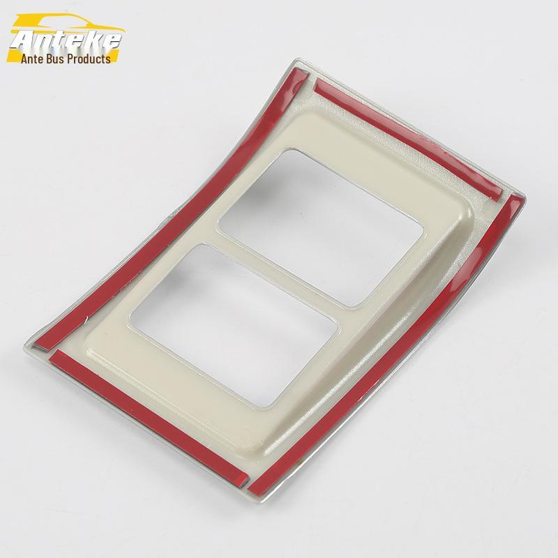 16 Land Cruiser Center Console Decorative Frame Patch