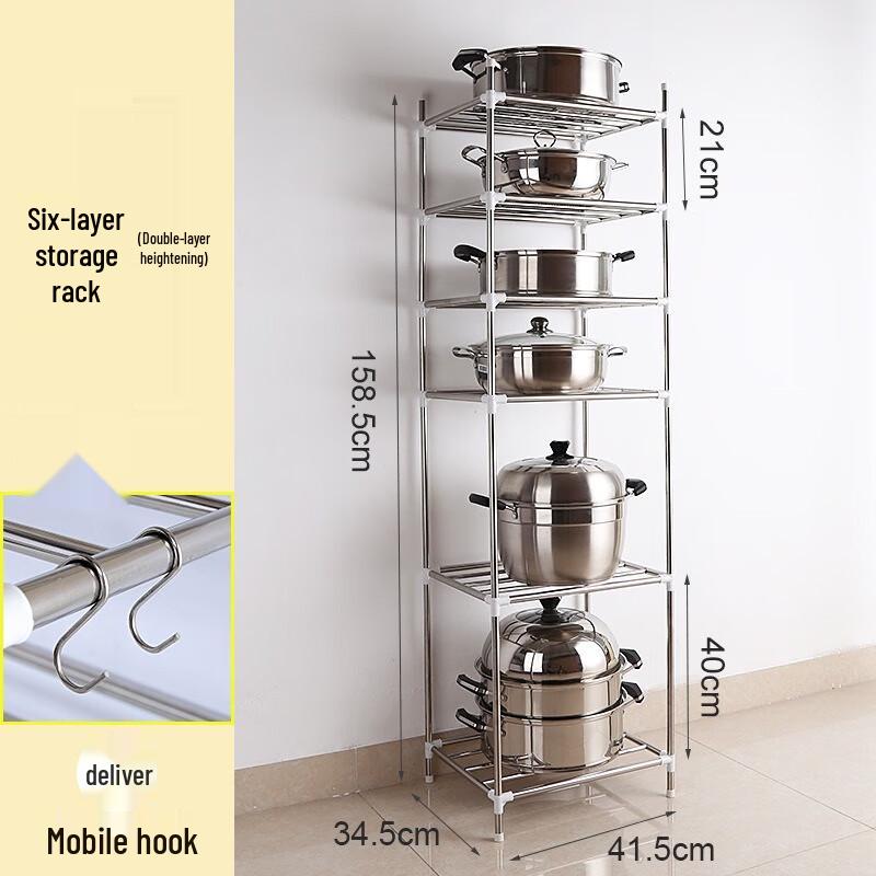 MIAOQIAO Stainless Steel Multi-Layer Storage Rack