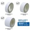 Plus Bookbinding Tape Seal Tape AT-035JK 35mm X 12m White 43-755