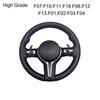 Рулевое колесо серии M для BMW F07.F10.F11.F18.F06.F12F13.F01.F02.F03.F04 Рулевое колесо M5 Автоаксессуары