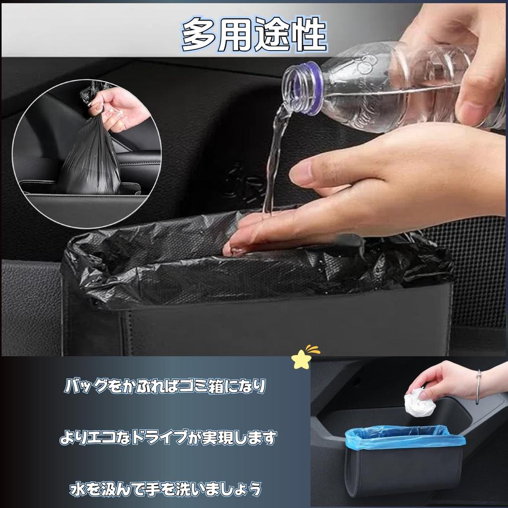 EXCEREY Автомобильный органайзер для хранения аксессуаров, мусорное ведро, многофункциональный органайзер для хранения на двери автомобиля, мусорное ведро, автомобильный органайзер, органайзер для двери автомобиля, боковой органайзер для автомобиля, простой минималистичный