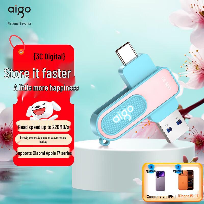 aigo U352 64GB Type-C USB 3.2 Dual Interface High-Speed Flash Drive