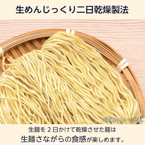 Asahikawa Soy Sauce Ramen 10 servings