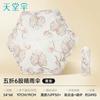 Paradise Umbrella 2026 Новый продукт Скидка 50% Ультралегкий портативный зонт для женщин, Защита от солнца, Защита от УФ-лучей, Двойное использование для солнца и дождя