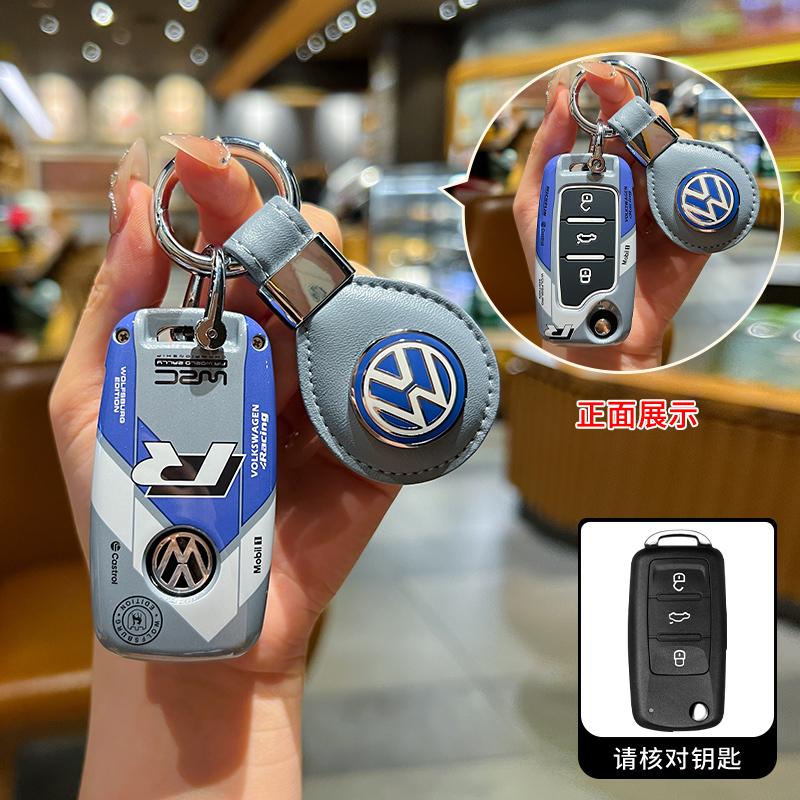 Для VOLKSWAGEN VW ABS Стиль Чехол-брелок для ключа автомобиля Оболочка Держатель пульта для VW Volkswagen Polo Tiguan Passat B5 B6 B7 Golf 4 5 6