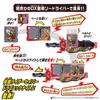 [Bandai] Kamen Rider Saber DX Dragonic Knight Wonder Ride Book
