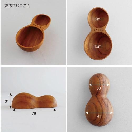 LOLO Wooden Measuring Spoons, Integrated Teaspoons, Coffee Measure | Short, Single Tablespoon (5ml/15ml)