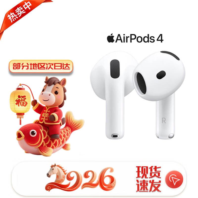 Apple AirPods 4 Полностью беспроводные Bluetooth-наушники