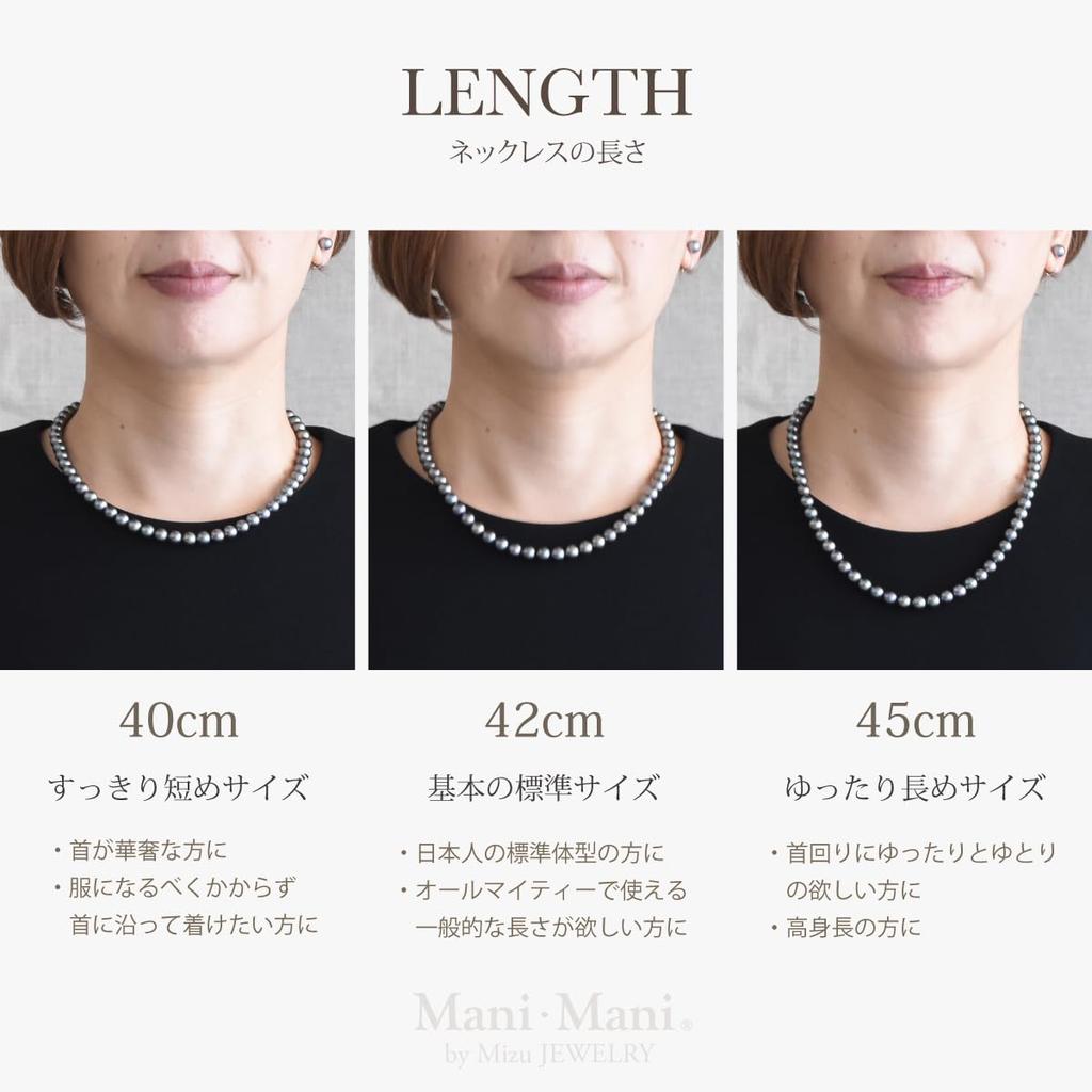 Akoya Black Pearl Necklace Natural Perfect for and Other Formal Includes a Luxury Jewelry and Made In Japan Mani Mani Set, Material, 7-7.5mm Pearls,