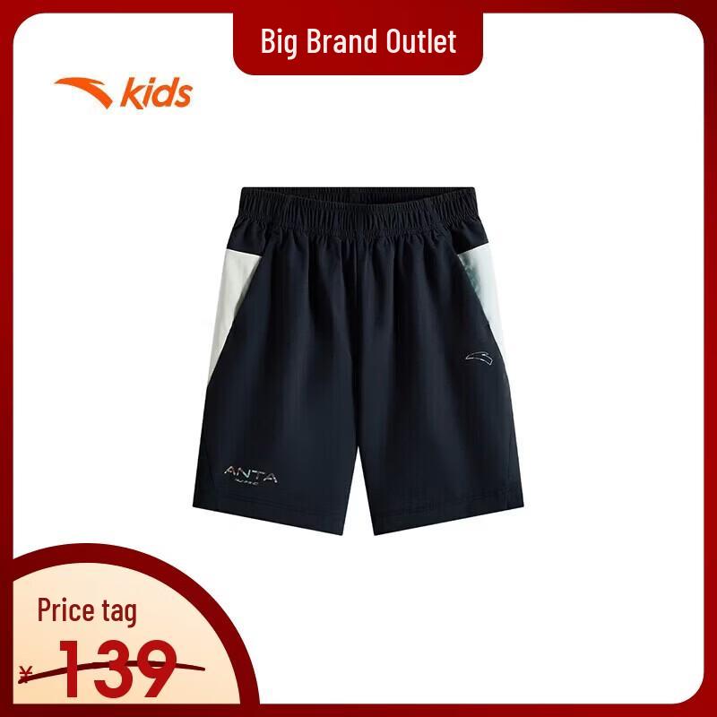 Anta Kids' Loose Summer Cool Woven Shorts for Boys