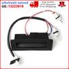 Tailgate Boot Lid Opening Switch For Vauxhall Astra H/Mk5, Zafira B/Mk2 13223919