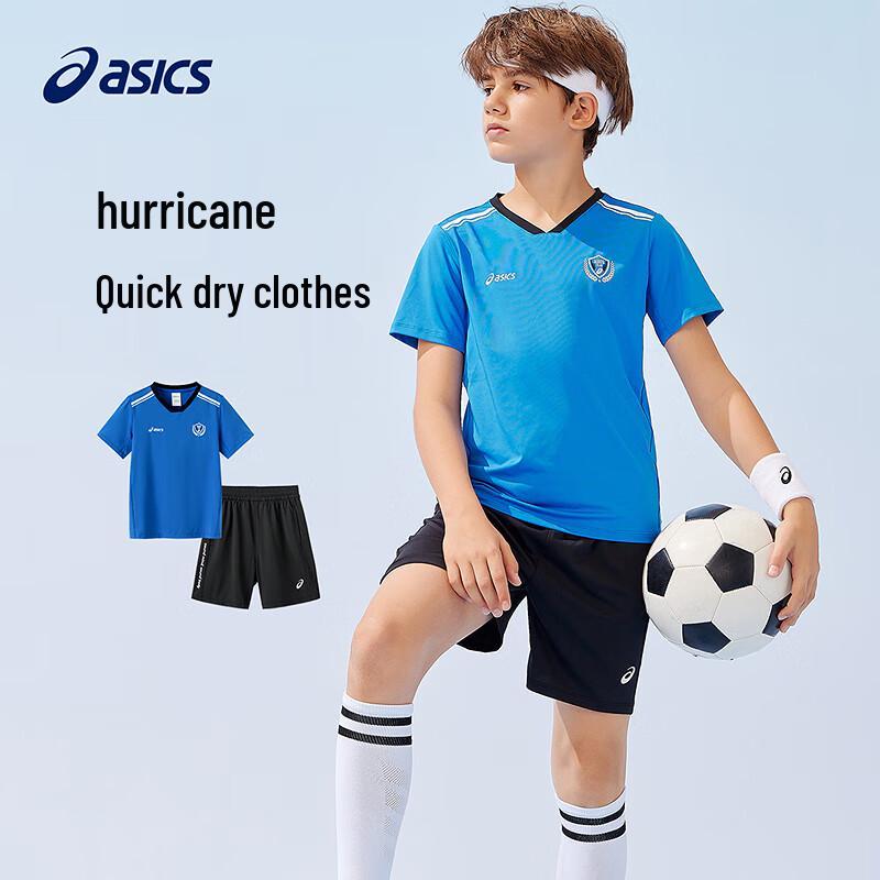 Asics Унисекс Летний Быстросохнущий Футбольный Тренировочный Комплект для Детей