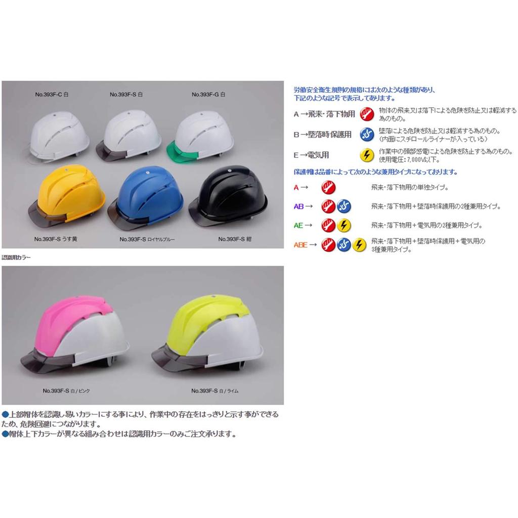 TOYO Вентилируемая белая каска со стиропоровой подкладкой, Ventineo, (дым), Лайнер, Нет. 393F-S