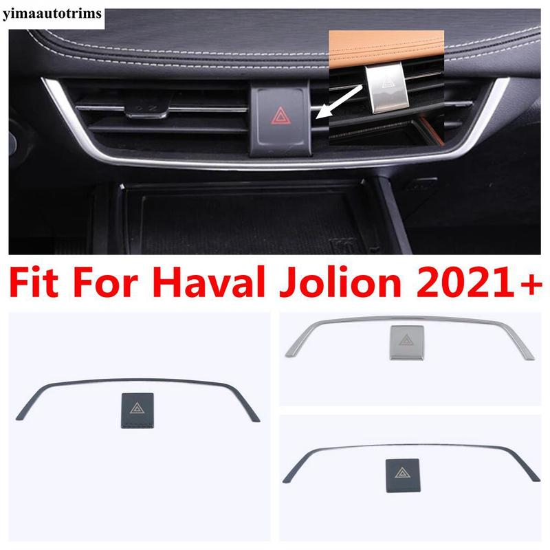 Для Haval Jolion - 2024 Аксессуары Панель приборов Автомобиля Центральный Выход Воздуховода Кондиционера AC Лампа Предупреждения Световая Панель Накладка Декоративная