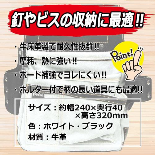 Fujiwara Sangyo E-Value Leather Nail Bag with Holder EMK-3MH-N