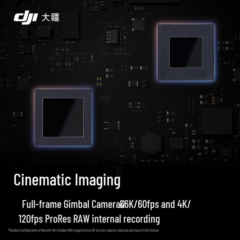 DJI Кинокамера Ronin 4D-6K с полнокадровым сенсором, 4-осевая (Китайская версия)