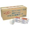 Linley Tape New Craft Tape White 50 rolls 50mm x 50m roll #280W-50mm_50