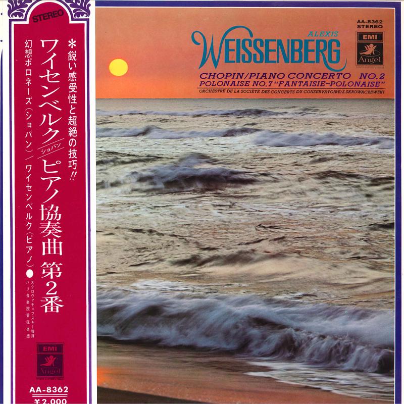 LP Record ALEXIS WEISSENBERG, STANISLAV SKROW - Chopin: Piano Concerto No. 2 In F M AA8362 ANGEL - Japan Classical Used