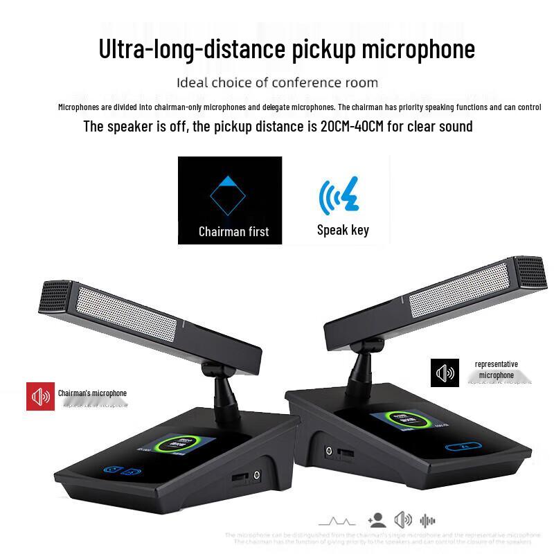 HuiDu BA-3820 Wired Daisy-Chain Conference Microphone System (CN version)